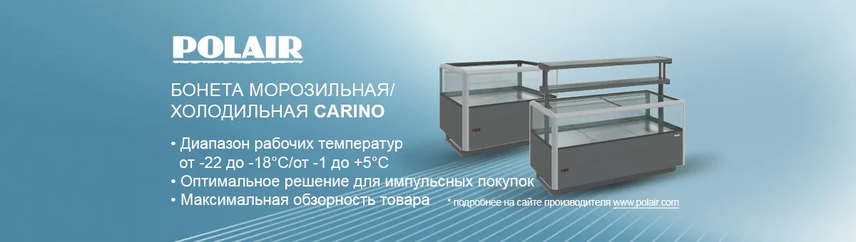 Новинка POLAIR Бонеты Carino Plug-In со встроенным агрегатом.