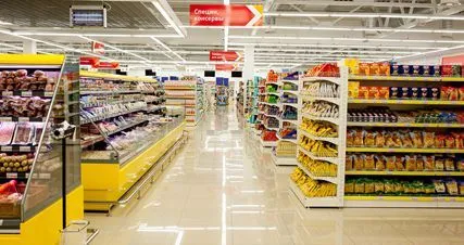 Супермаркет