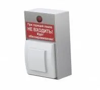 Блок управления Атеси БУО-02