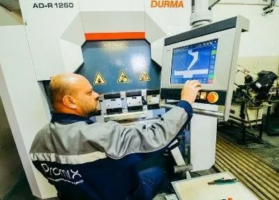 Промикс