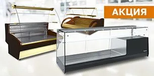 Покупай со скидкой до 20%!