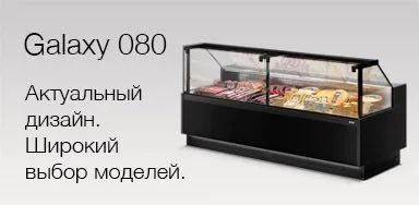 Новая линейка гастрономических витрин от Polair Group и Dazzl™