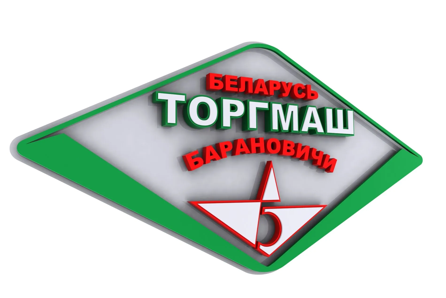 Торгмаш (г. Барановичи)