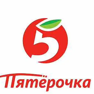 Пятерочка Пятерочка