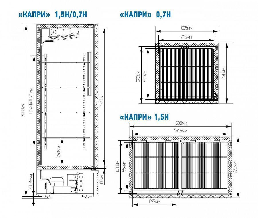 Шкаф холодильный Капри 1,5 Н Шкаф холодильный Капри 1,5 Н