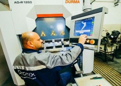 Промикс