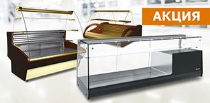 Покупай со скидкой до 20%!