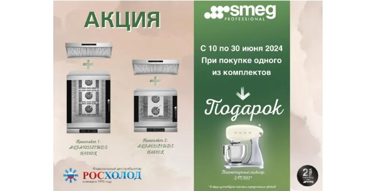 Эксклюзивное предложение для партнеров