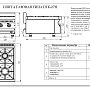 Плита газовая 2-х горелочная ПГК-27Н настольная Превью фото.