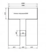 Горка холодильная Премьер Аляска 160 торцевая (0…+7 °С)