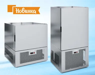 Знакомьтесь! Новая серия шкафов шоковой заморозки – POLAIR-Light